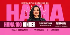 HANA 100 | Dinner