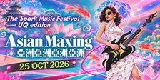 The Spark Music Festival - UQ Edition - Asian Maxing