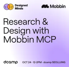 Research Fast and Design Live with Mobbin MCP In Seoul