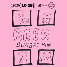 🍺🌙iiyon!! Night Beer Run🏃🏻‍♀️‍➡️🍻
