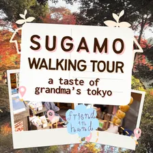 A Taste of Grandma’s Tokyo: Sugamo Walking Tour 🌸