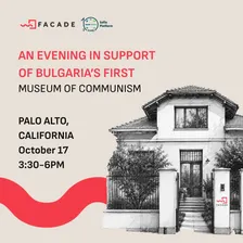 AN EVENING IN SUPPORT OF BULGARIA’S FIRST MUSEUM OF COMMUNISM