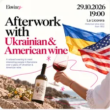Afterwork Networking (incl. Ukrainian & American wine)