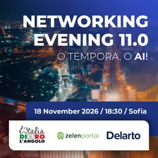 Networking Evening 11.0: O, Tempora, O AI!