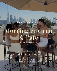 10/31 (Sat) Morning Run & Cafe