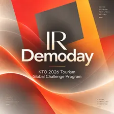 KTO 2026 Tourism Global Challenge | IR Demoday in Singapore