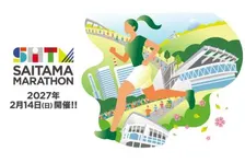 Saitama Marathon