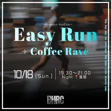 10/18 19:30〜 📍皇居Night | Easy Run + Coffee Rave