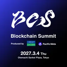 Blockchain Summit 2027 Spring