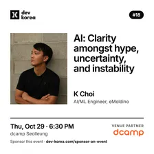 AI: Clarity amongst hype, uncertainty, and instability