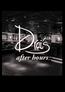 HIP HOP AFTER HOURS//AT VANDERPUMP HOTEL / FREE ENTRY & TABLE RESERVATIONS