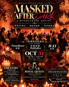 Masked After DARK!