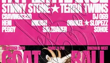 HYPERTRANCE x GOAT BALL