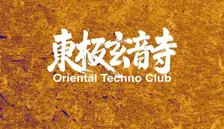 Oriental Techno Club - 東極玄音寺: Eclio, Zenyee, Shū / PAY AT THE DOOR