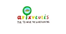 ΑΝΙΧΝΕΥΤΕΣ ΤΗΣ ΤΕΧΝΗΣ ΤΟΥ ΔΙΑΣΤΗΜΑΤΟΣ