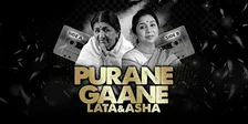 Lata & Asha: Purane Gaane… Side A | Side B – Coventry