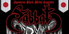 Sabbat (Japan) - Witches Hammer, Ares Kingdom, Empty Chalice
