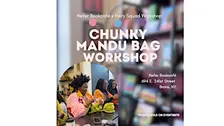 Chunky Mandu Bag Workshop (BX)