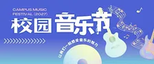 同sing同戲歌唱比賽