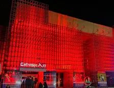 Beijing: Red Theatre Exciting Acrobatics Show Ticket