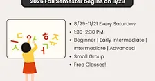 2026 - 2027 Weekly Korean Language Classes