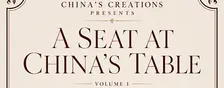 China's Creations Presents: A Seat at China's Table Volume I