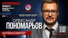 ОЛЕКСАНДР ПОНОМАРЬОВ SAN FRANCISCO благодійний концерт Revived Soldiers Ukr
