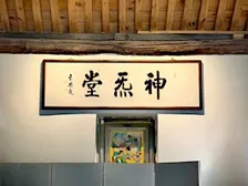 Feel the Qi: Half-Day Courtyard Wellness in Beijing