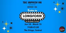 Intro to Longform Improv Course (103) w/ TBC Improv HK - Winter '27