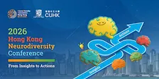 2026 Hong Kong Neurodiversity Conference