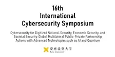 16th International Cybersecurity Symposium