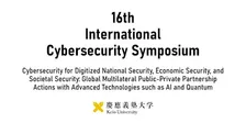 16th International Cybersecurity Symposium