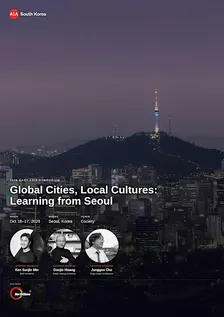 AIA International 2026 East Asia Symposium