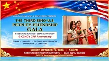 The Third Sino-US People’s Friendship Gala