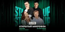 STAND-UP OPEN MIC В ХАРЛЕМЕ