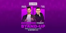 STAND-UP НА ДВОИХ В ТИЛБУРГЕ