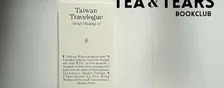 Tea & Tears Bookclub: 'Taiwan Travelogue’ by  Yang Shuang-zi