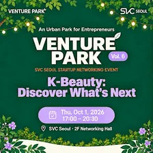 [SVC Seoul Venture Park] Insights of What’s Next for K-Beauty(Thu, Oct 1, 5
