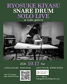Ryosuke Kiyasu live at hako gallery, Tokyo, Japan