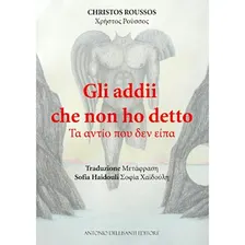 Presentazione libro autobiografico di Christos Roussos