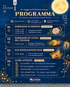 UN VIAGGIO NEL CHUSEOK COREANO – WORKSHOP DI MINHWA