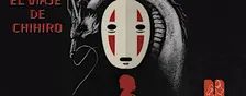 El viaje de Chihiro | Viernes 18 de Septiembre 5:30 pm