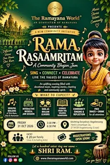 Rama Rasaamritam