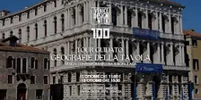 Visite Guidate (in italiano) | GEOGRAFIE DELLA TAVOLA