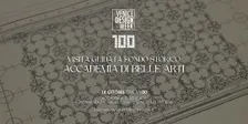 Visita Guidata (in italiano) | FONDO STORICO Accademia di Belle Arti