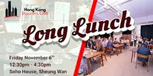 HKIC Long Lunch 2026
