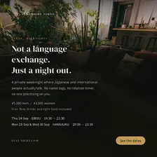 FLAT NIGHT TOKYO - Weeknight Social in Ebisu, Sep 24 (Thu)