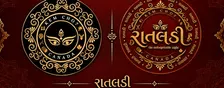 Raataldi -રાતલડી 2026