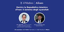 Dentro la Repubblica islamica d'Iran: il sistema degli ayatollah