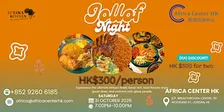 Jollof  Night